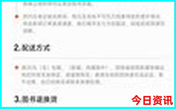 南戴河仙螺岛攻略自助游攻略