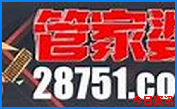 王中王72396免费版功能