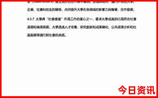 吉林名胜古迹旅游景点