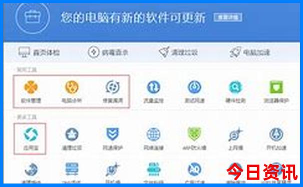 正月去北京旅游攻略