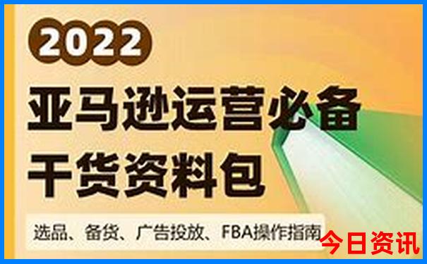 哈尔滨旅游攻略推荐